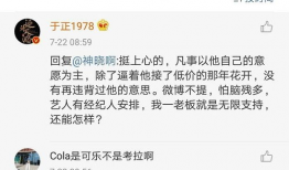 娱乐圈吃瓜短剧推荐知乎,揭秘热门短剧背后的吃瓜真相