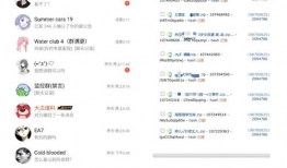 聊天爆料吃瓜群免费,免费爆料，带你走进娱乐圈幕后风云